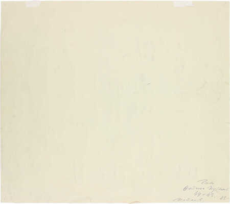 Ган Татьяна Константиновна. Городской пейзаж